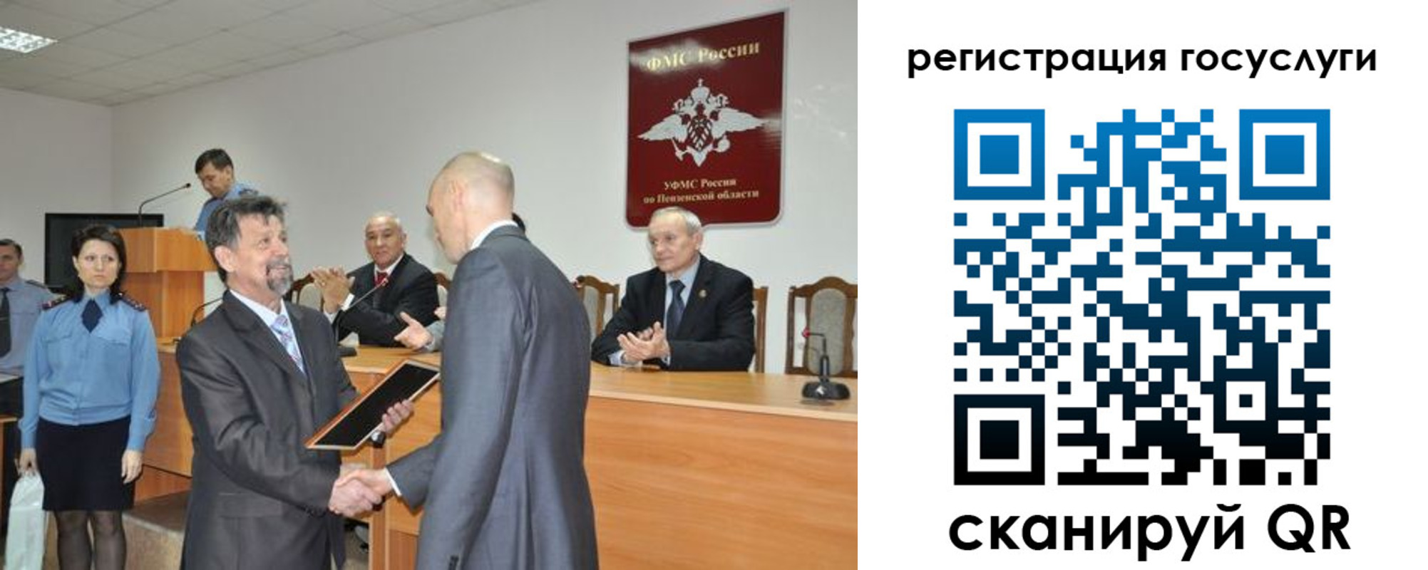 где прописаться в Угличе
