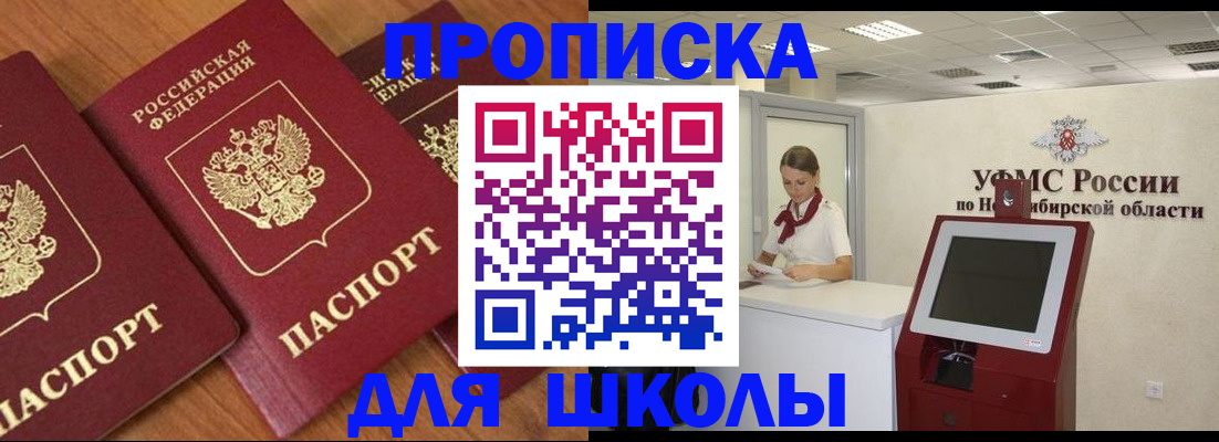 прописка поиск в Угличе