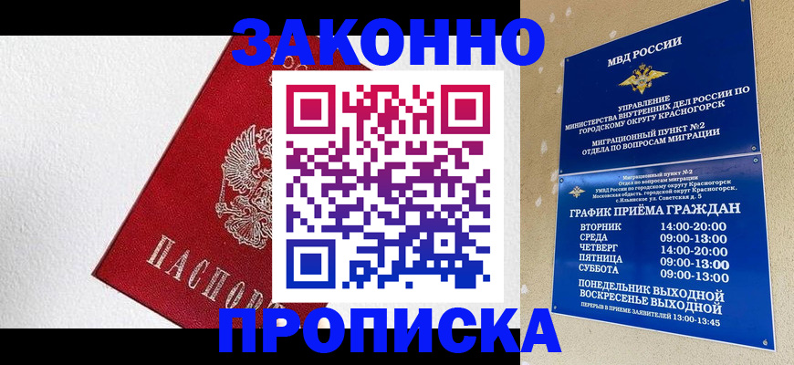 регистрация для дет. сада в Угличе