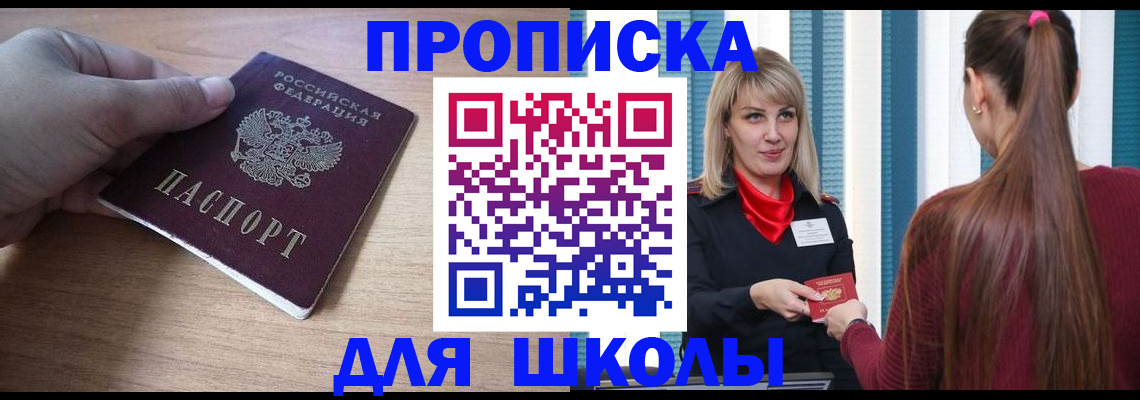 временная регистрация надежно в Угличе