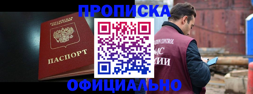 миграционный учет в Угличе